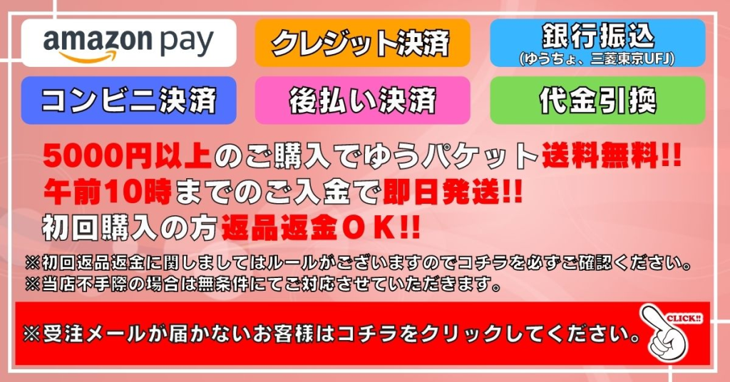 カードラッシュ クーポン